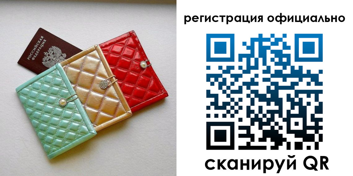 прописка иностранных граждан в Читинской области
